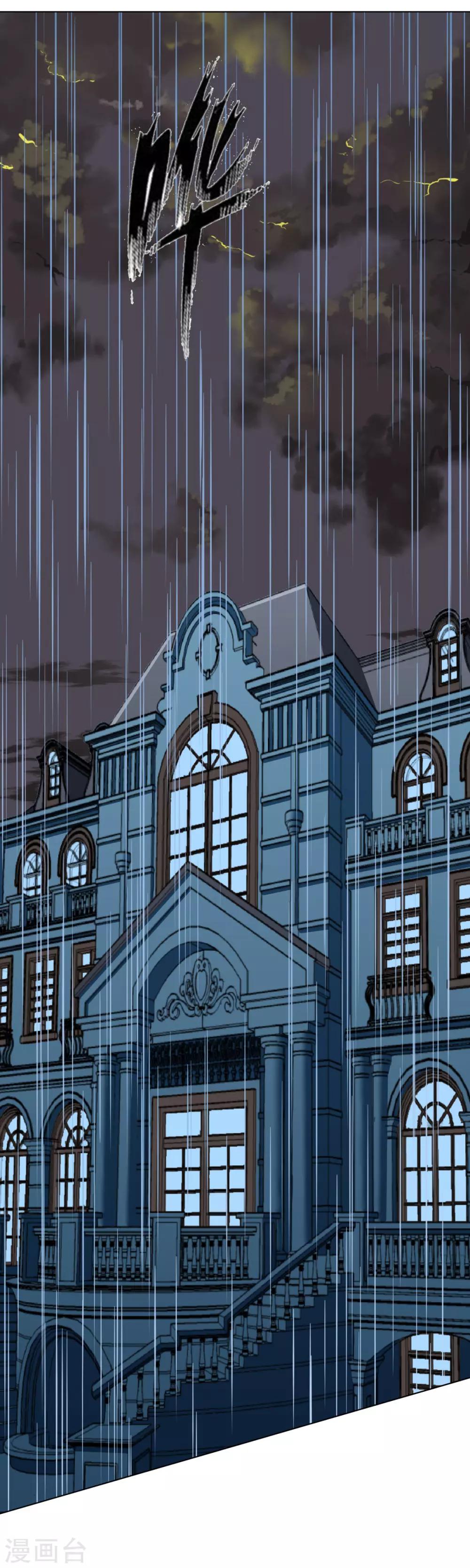 第57话 金泰勋你玩真的？！14