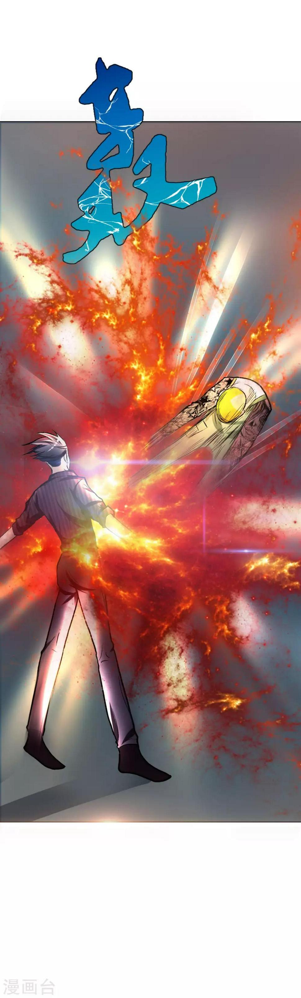 第47话 一生大人的能量27