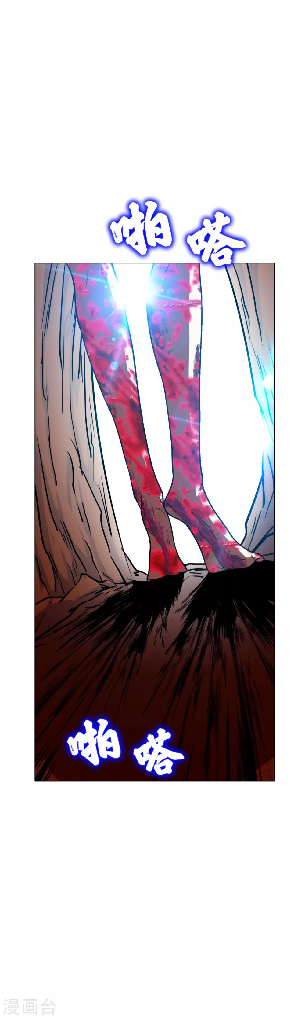 第76话 陆淮南你在哪？！17