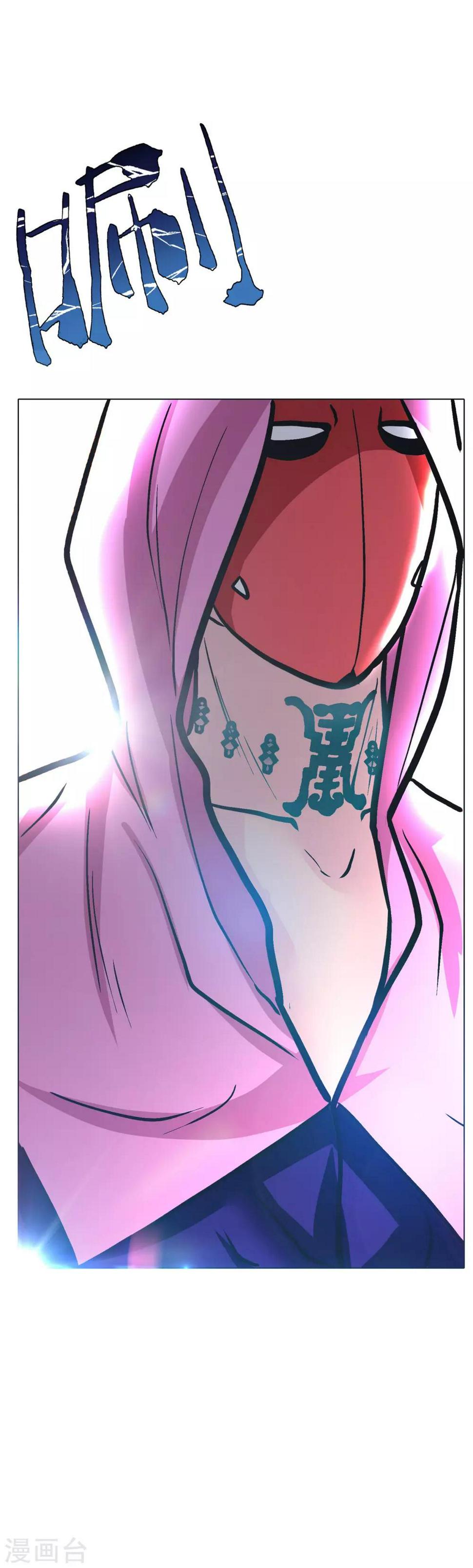 第51话 该来的还是要来!10