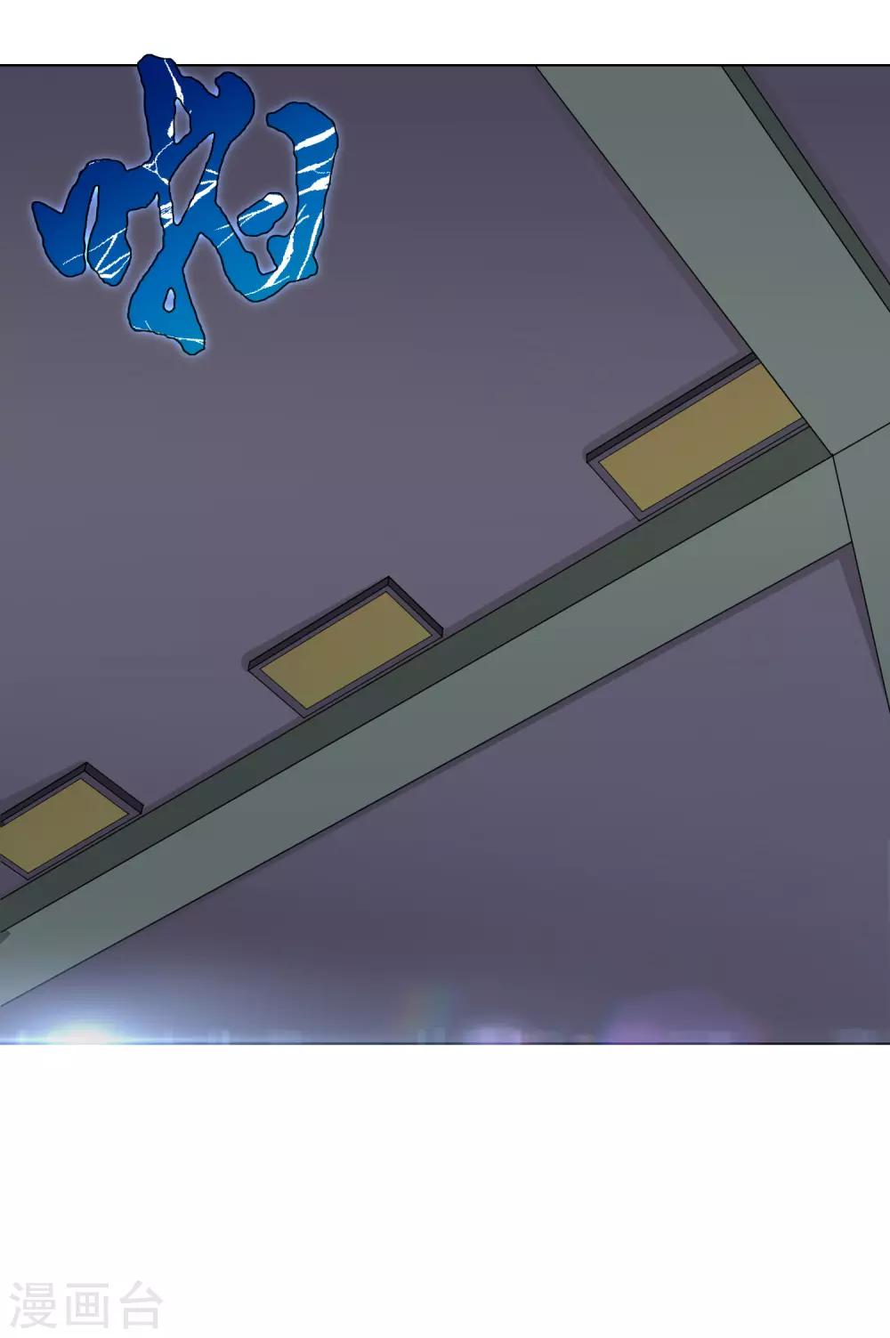 第37话 还有后招？40