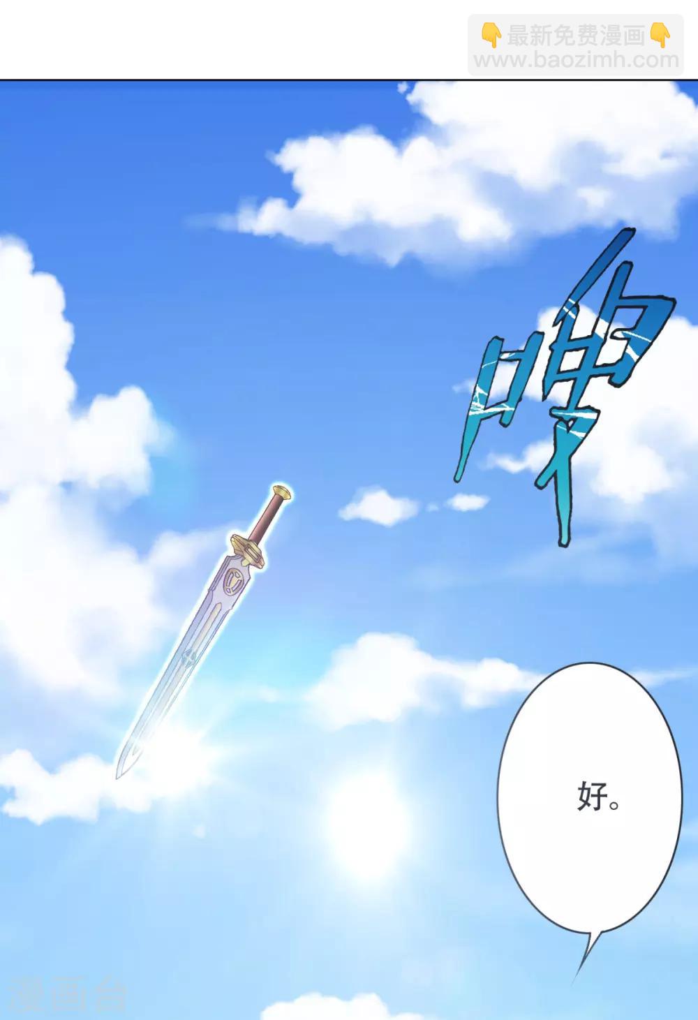 第41话 又杠上了8