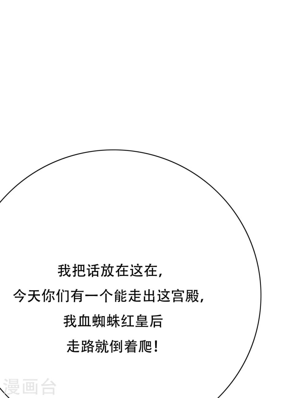 第79话 这个女孩苏醒了36