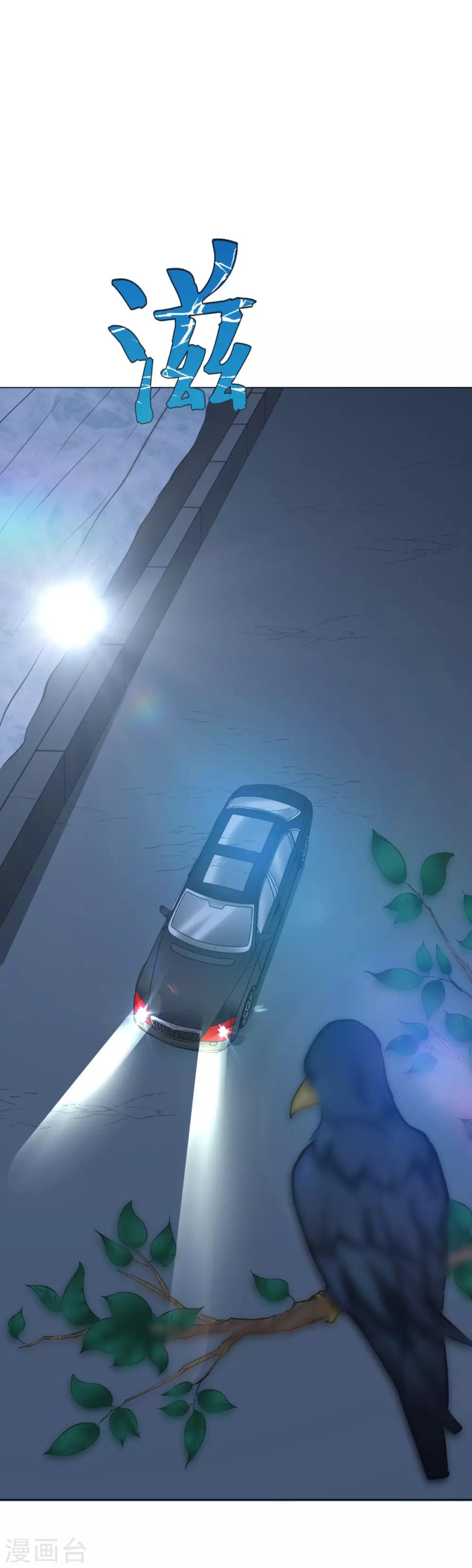 第51话 该来的还是要来!2