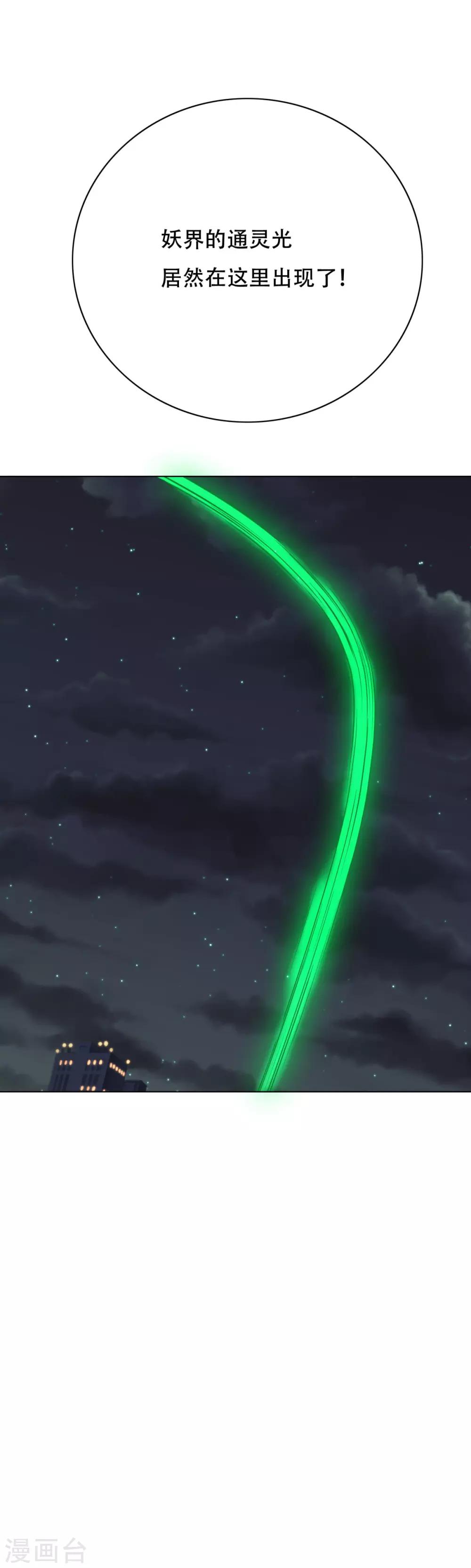 第57话 金泰勋你玩真的？！13
