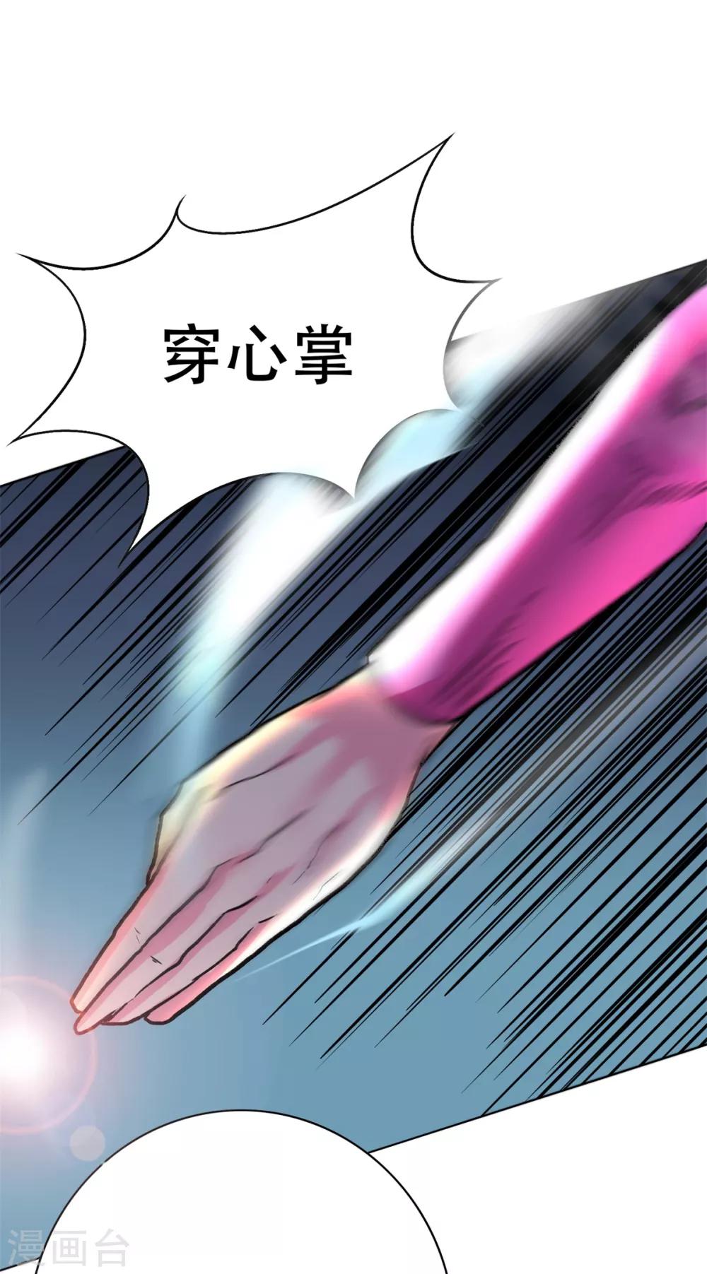 第84话 陆淮南的面具27