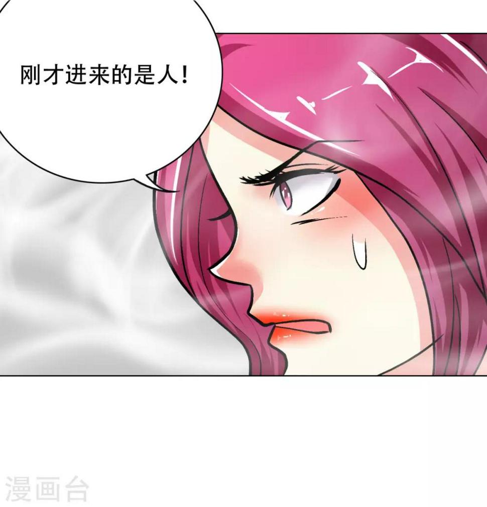 第51话 该来的还是要来!41