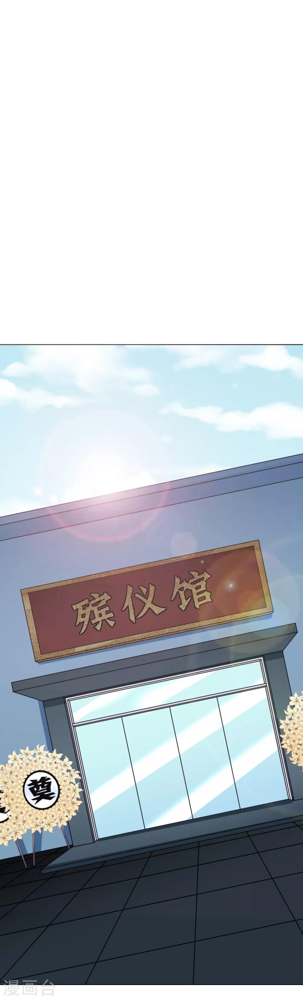 第73话 一起上29