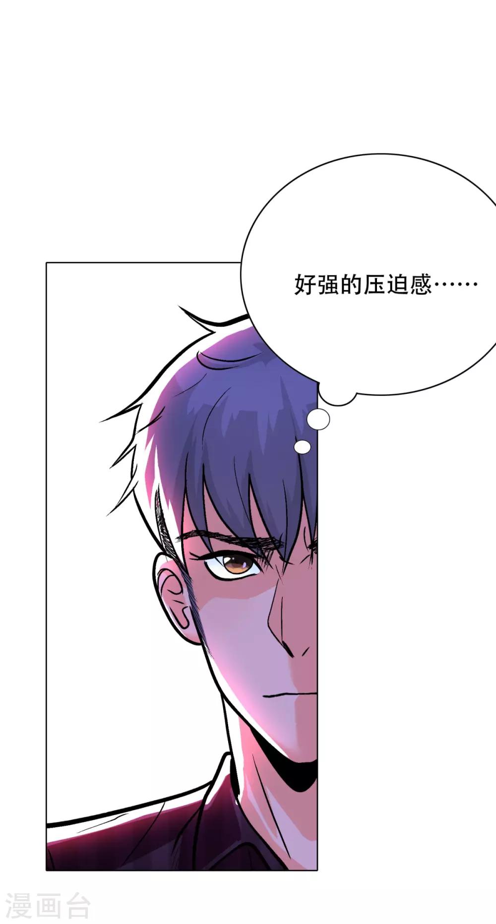 第43话 崆峒印2