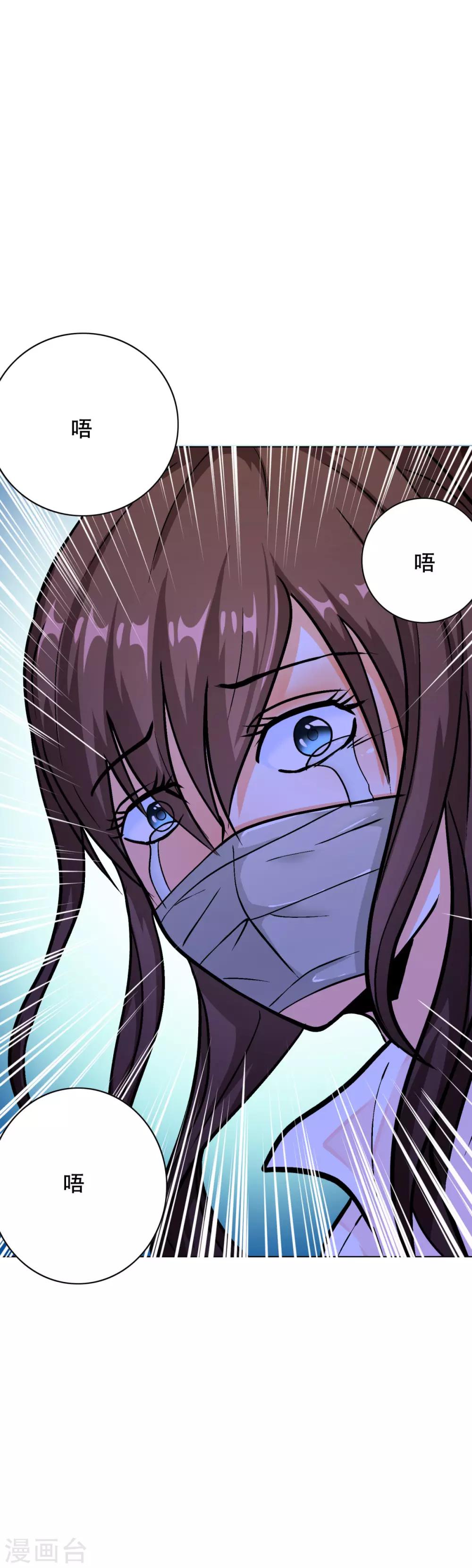 第60话 别了，金泰勋4