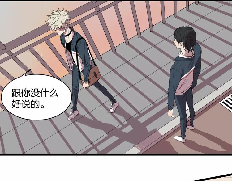 第6话 真是个倔强的人啊40