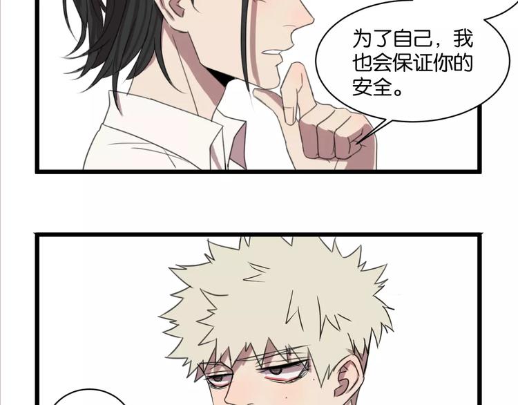 第4话 陆朗朗？37