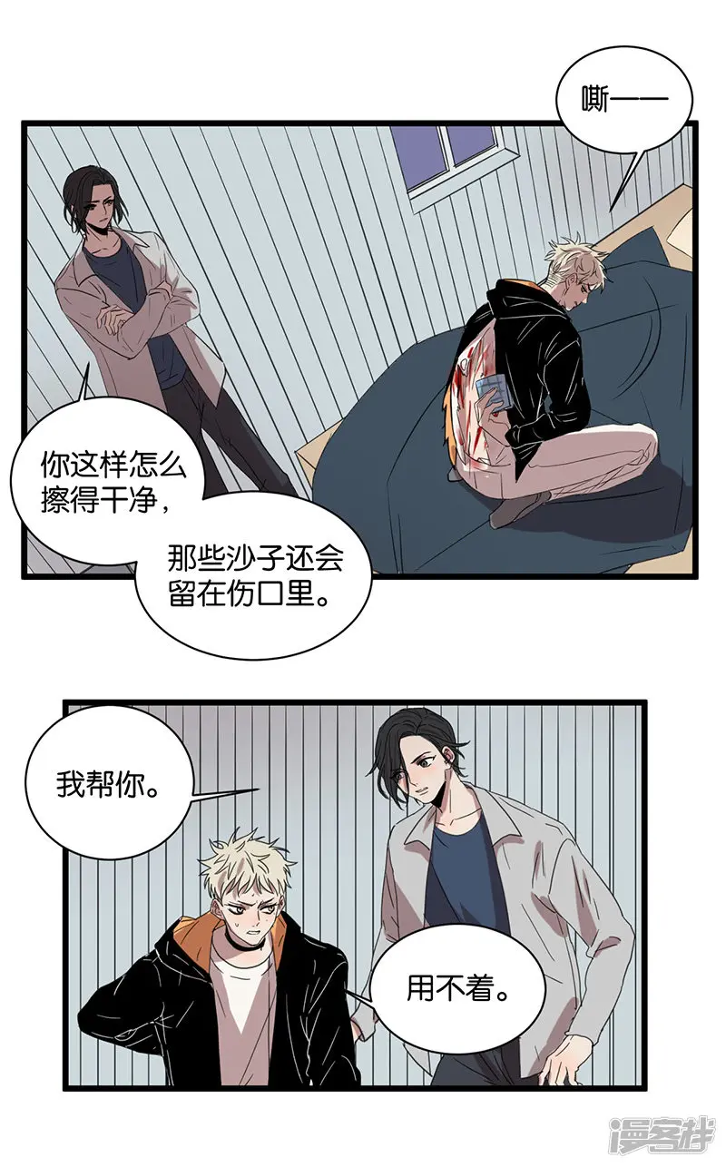 第49话分歧11