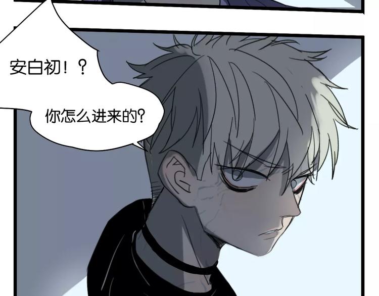 第7话 喝醉了真可爱？22