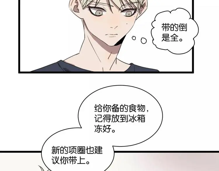 第16话 去你家49