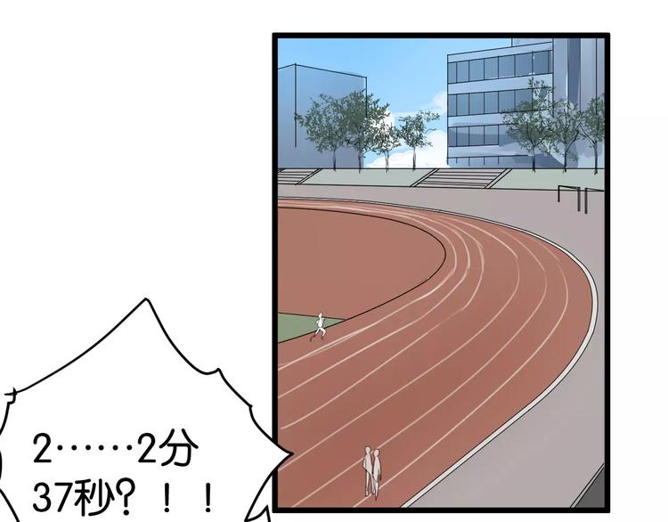第4话 陆朗朗？58