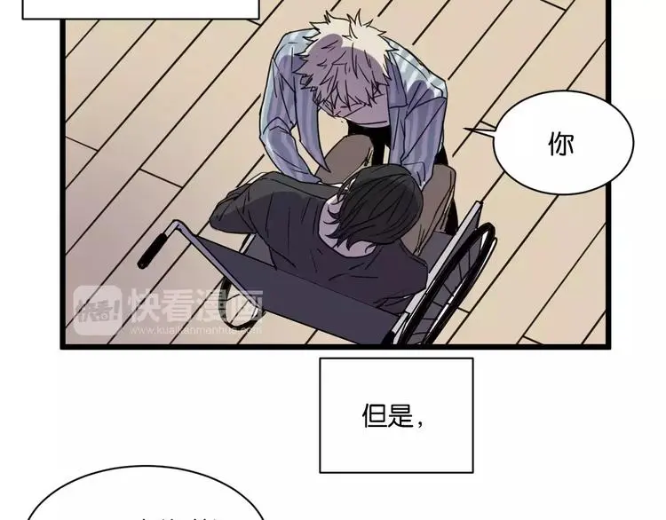 第13话 何等关系4