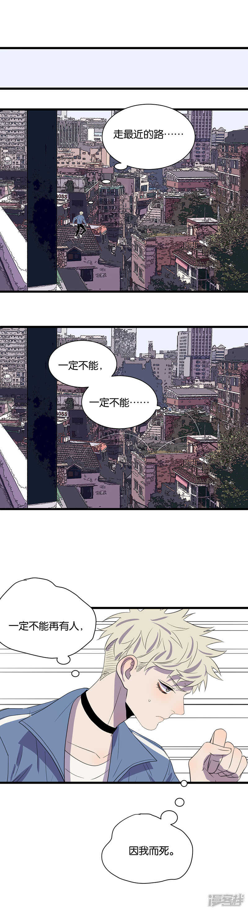 第63话 危机19