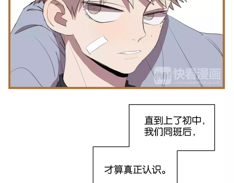 第6话 真是个倔强的人啊5