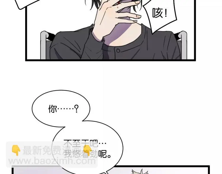 第13话 何等关系8