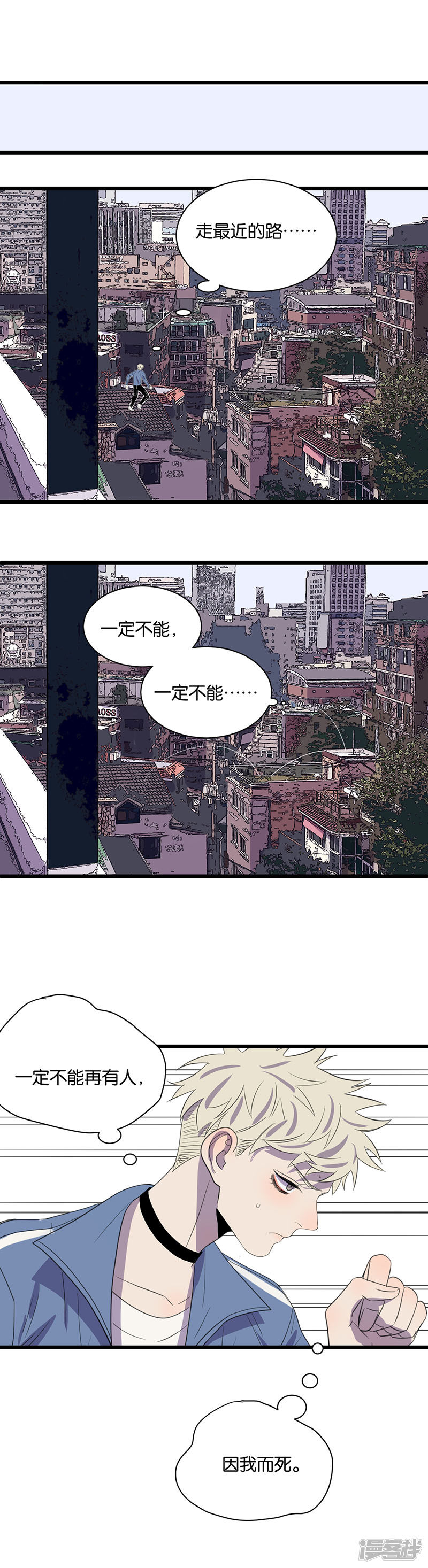 第63话危机19
