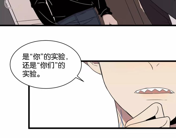 第3话 疼痛的感觉85