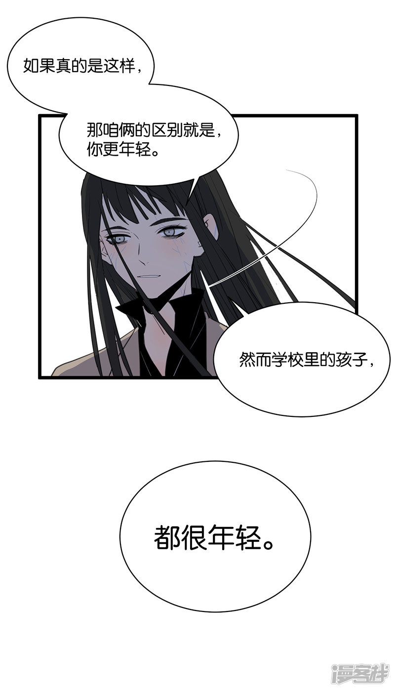 第64话不择手段12