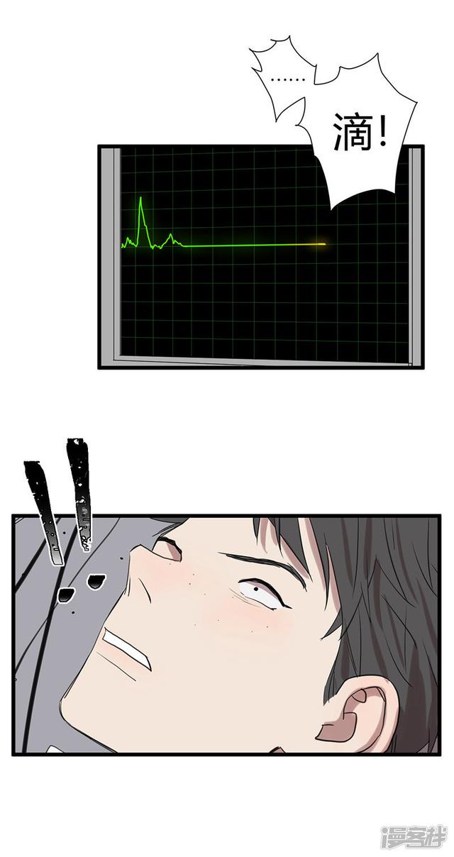 第56话不可逆转10
