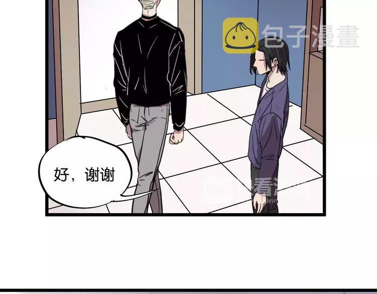 第8话 想和你一起组队学习11