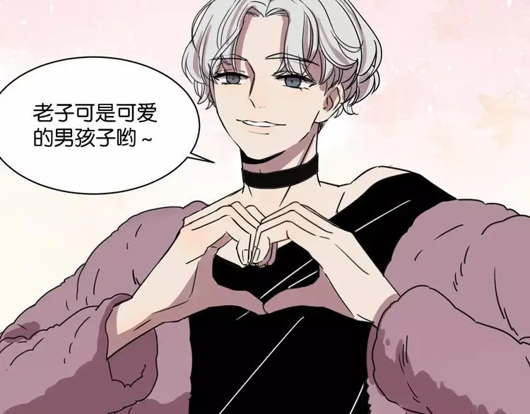 第11话 可爱的男孩子63