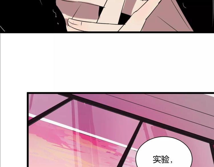 第4话 陆朗朗？33