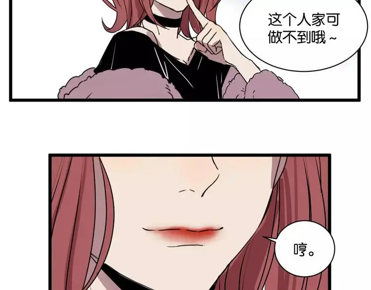 第11话 可爱的男孩子60