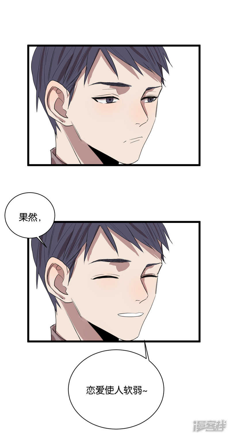 第58话 一滴血8