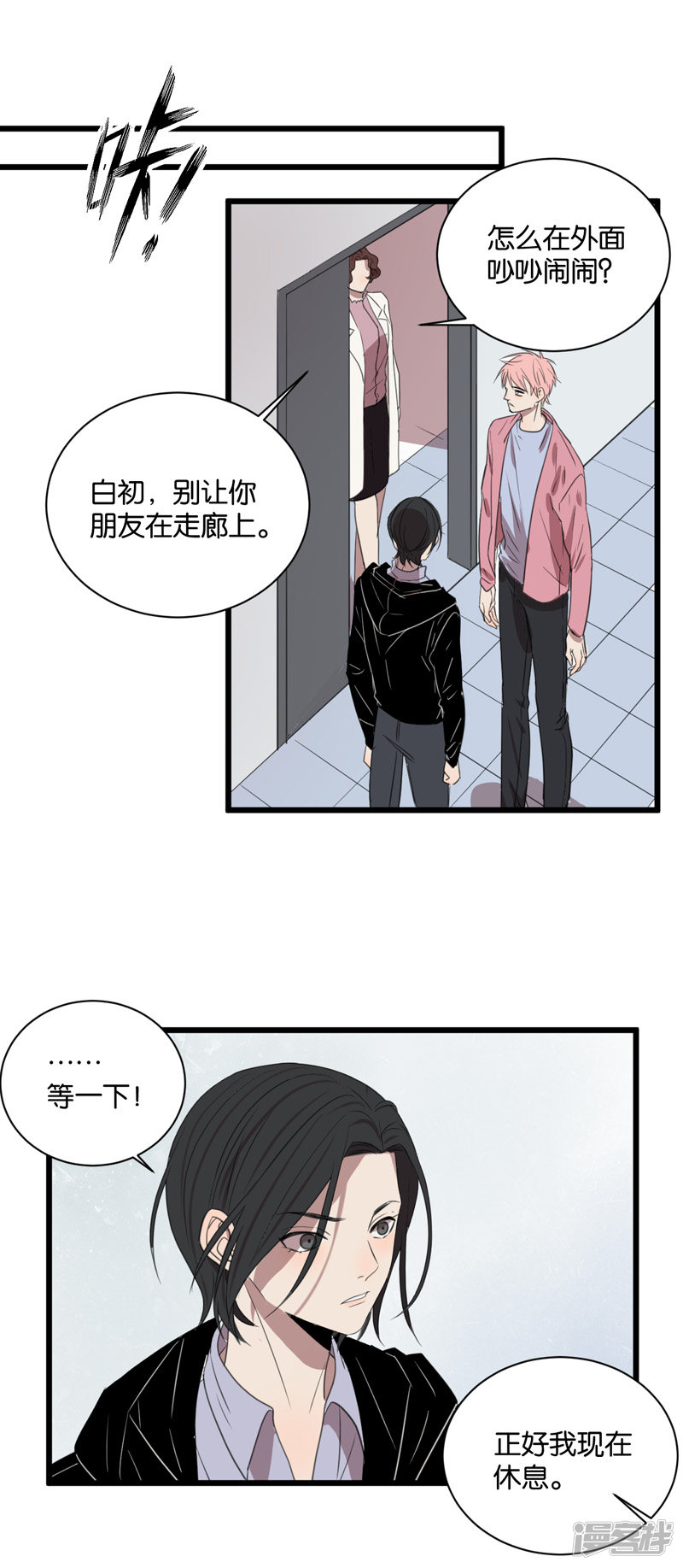 第62话突破口19