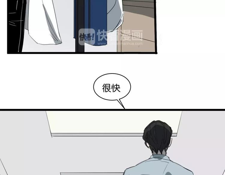 第7话 喝醉了真可爱？13