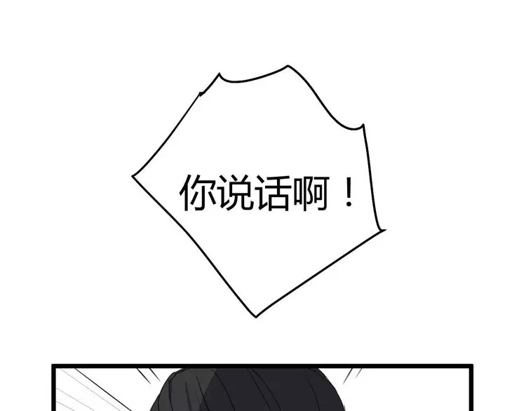 第13话 何等关系0