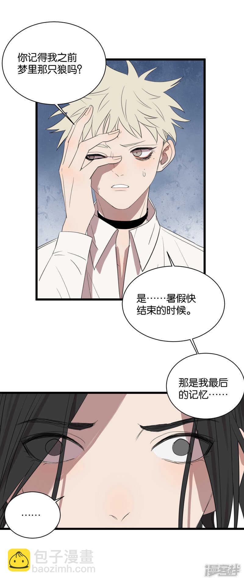 第62话 突破口3