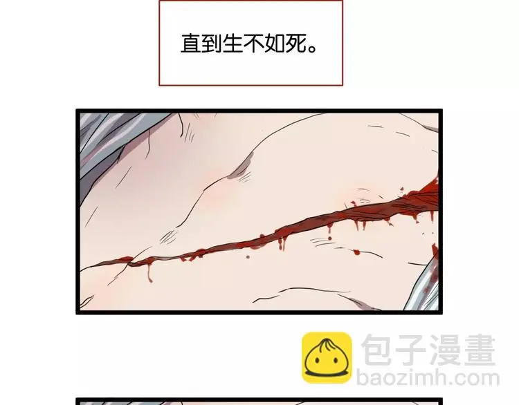 第10话 命悬一线9