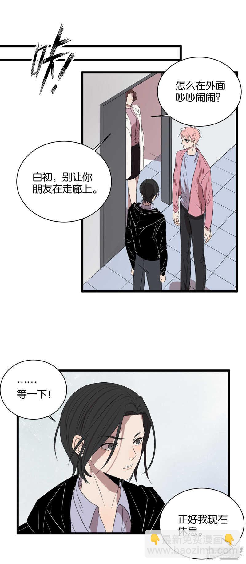 第62话 突破口19