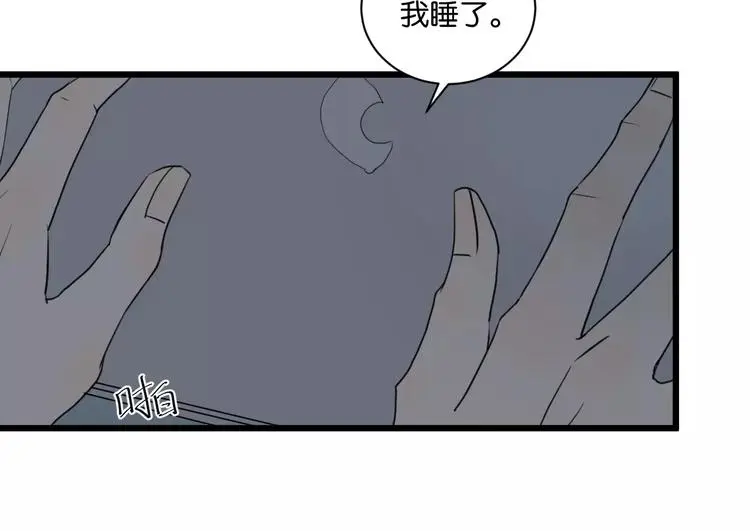 第16话 去你家60