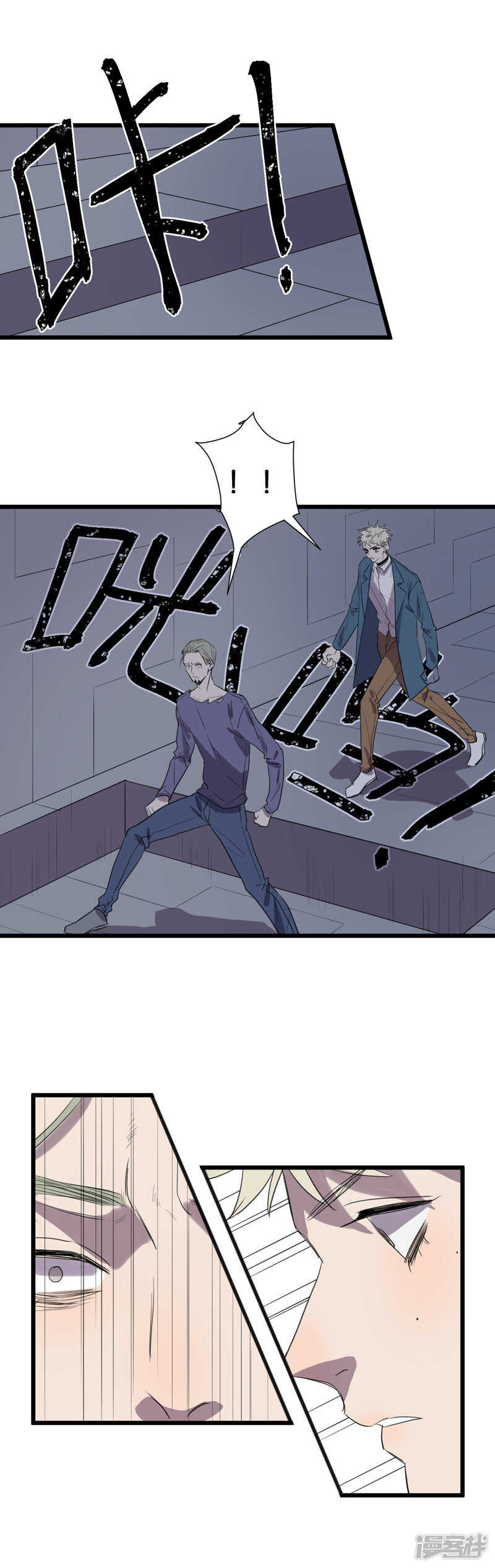 第58话 一滴血13