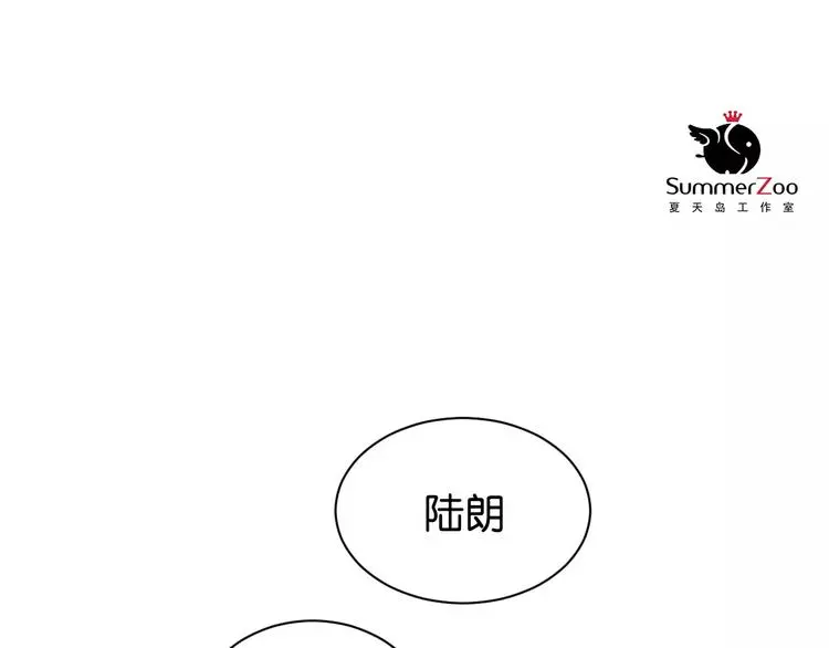 第11话 可爱的男孩子10