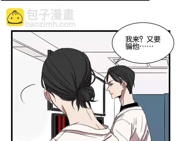 第10话 命悬一线46