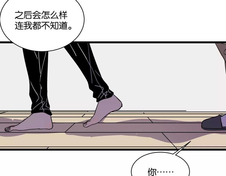第13话 何等关系47
