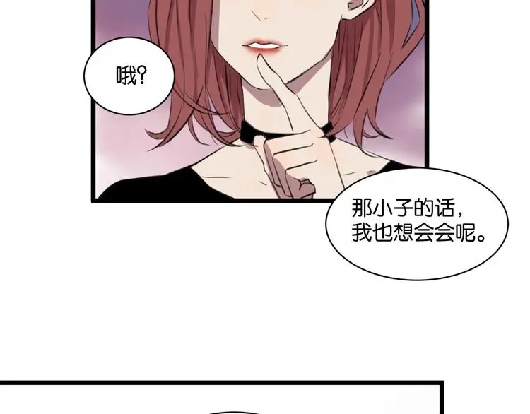 第11话 可爱的男孩子21