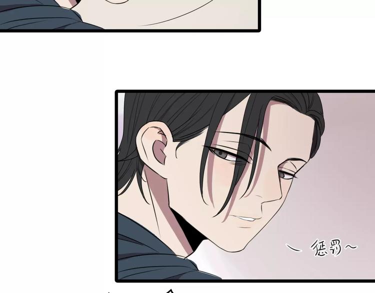 第2话 肚子饿的坏脾气52