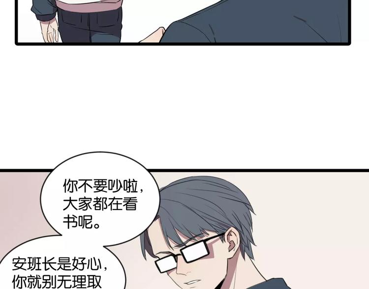 第2话 肚子饿的坏脾气54