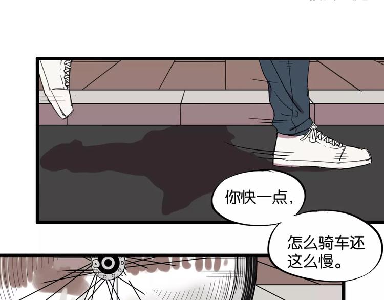 第8话 想和你一起组队学习15