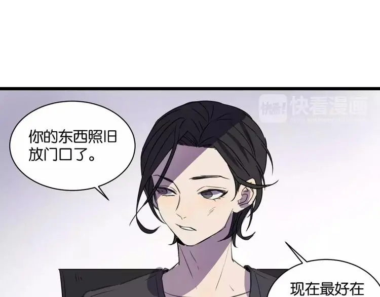 第13话 何等关系27