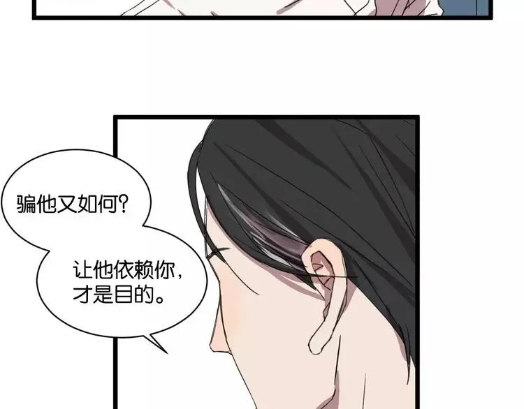 第10话 命悬一线47